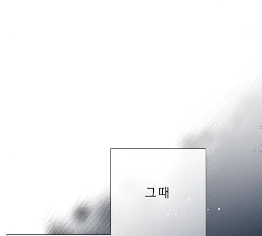 그 기사가 레이디로 사는 법 37화 5