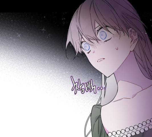 그 기사가 레이디로 사는 법 37화 52