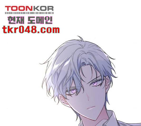 그 기사가 레이디로 사는 법 37화 88