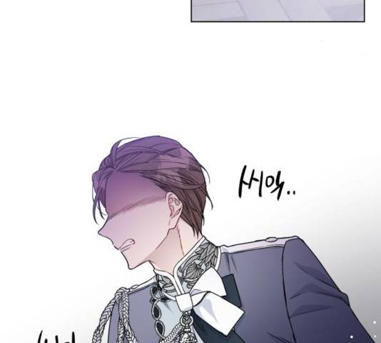그 기사가 레이디로 사는 법 37화 101