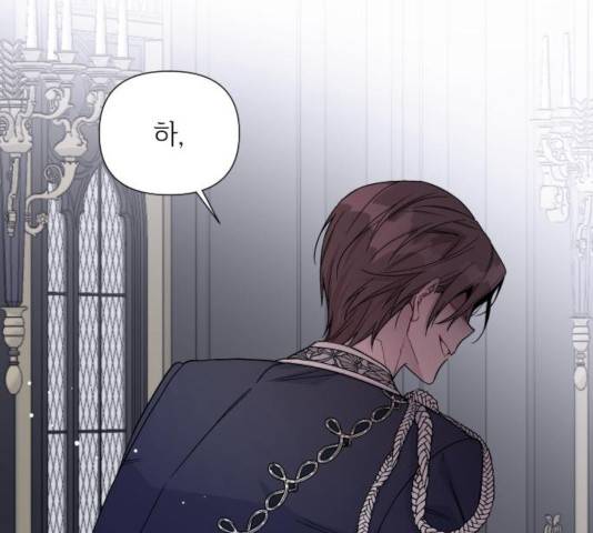 그 기사가 레이디로 사는 법 37화 116