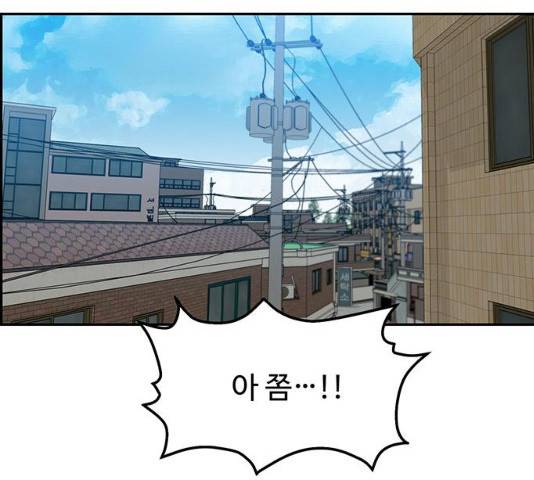 쌈빡 12화 2