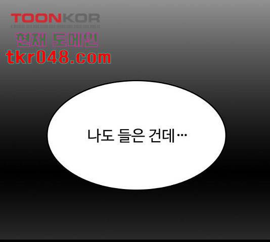 쌈빡 12화 15