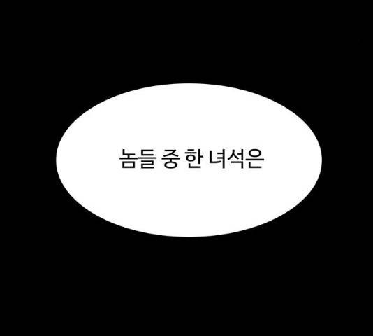 쌈빡 12화 31