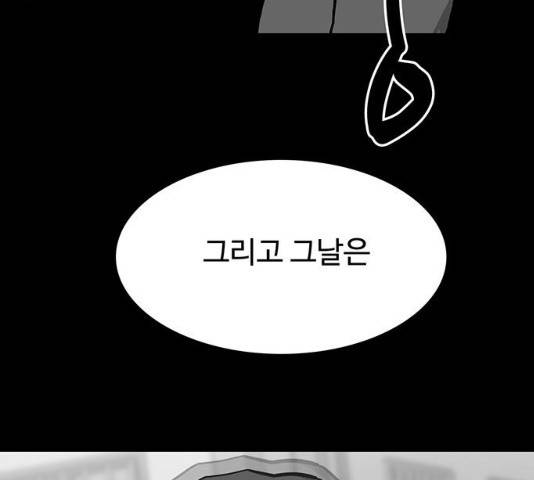 쌈빡 12화 42