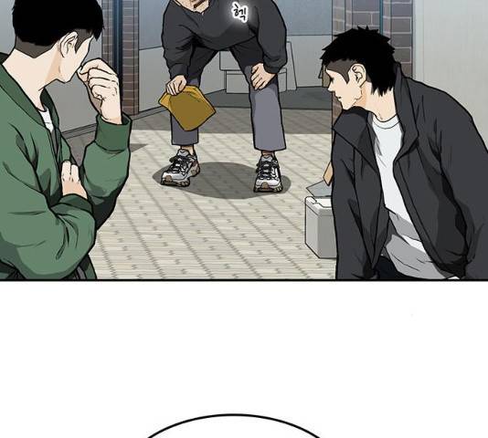 쌈빡 12화 52