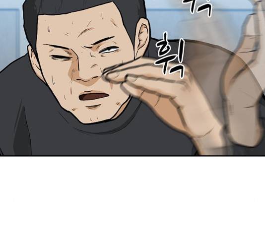쌈빡 12화 54