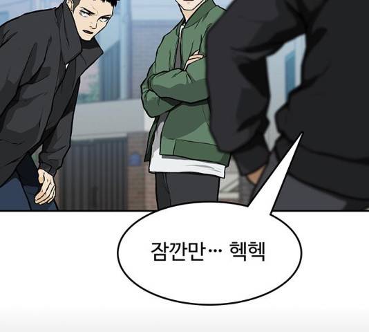쌈빡 12화 56