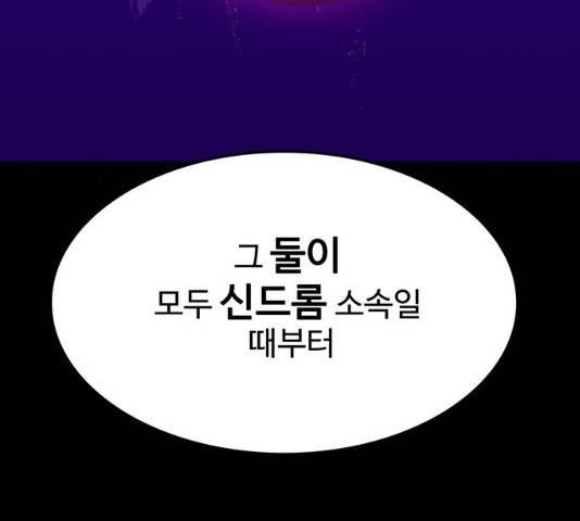 쌈빡 12화 63