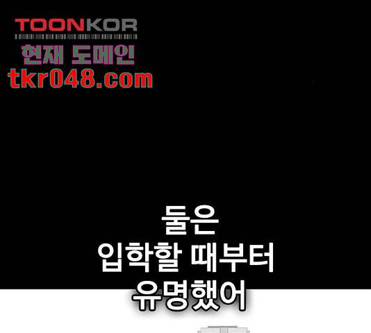 쌈빡 12화 64