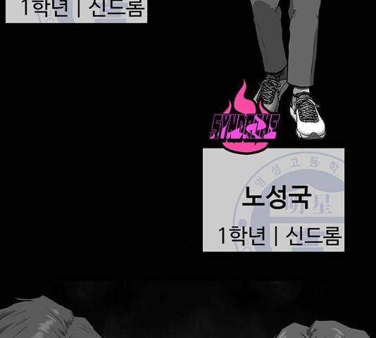 쌈빡 12화 67