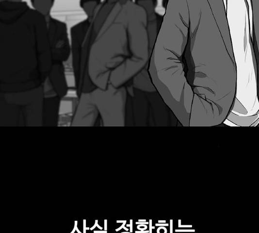쌈빡 12화 71