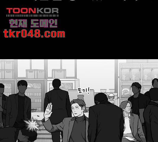 쌈빡 12화 74