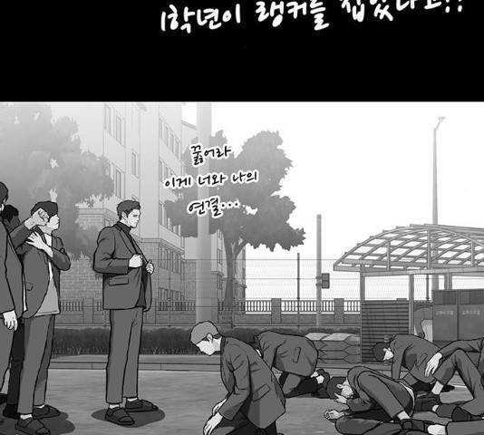 쌈빡 12화 83