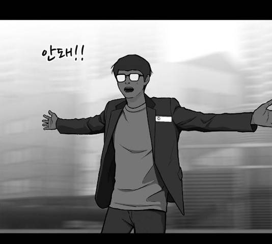 쌈빡 12화 88
