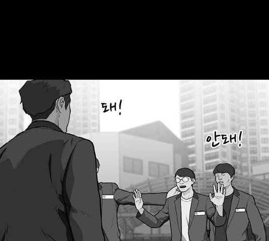 쌈빡 12화 90