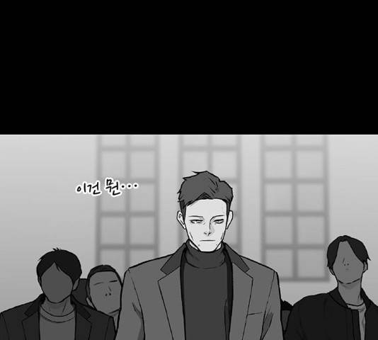 쌈빡 12화 92