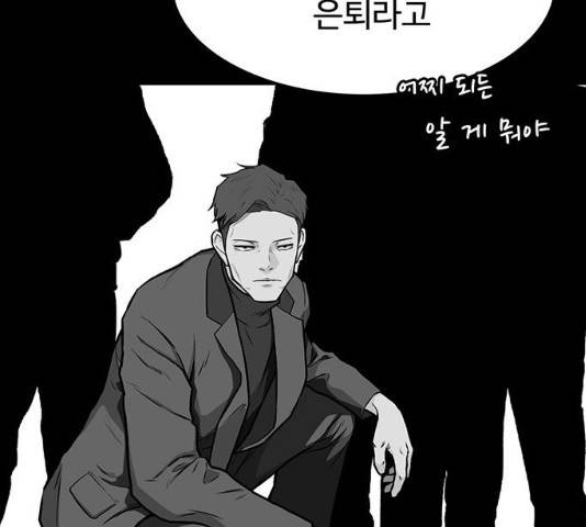쌈빡 12화 117