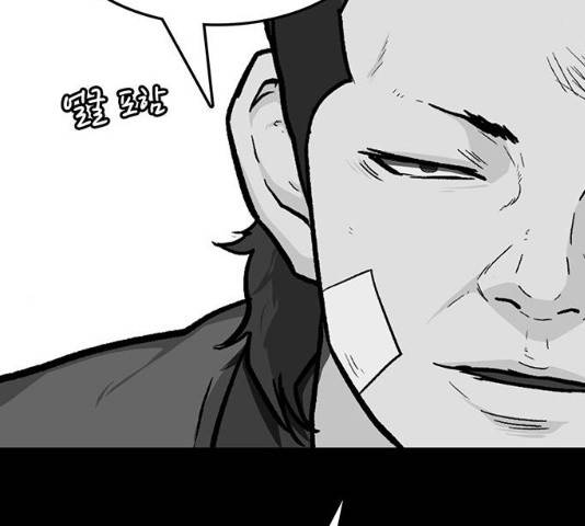 쌈빡 12화 123