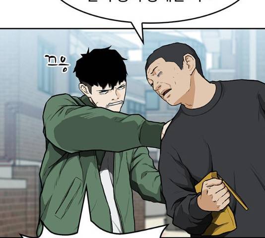 쌈빡 12화 132