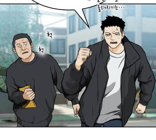 쌈빡 12화 136