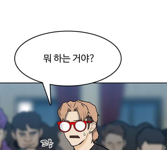 쌈빡 12화 173