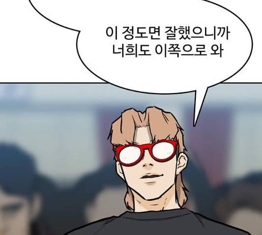 쌈빡 12화 179