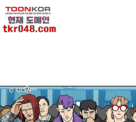 쌈빡 12화 199
