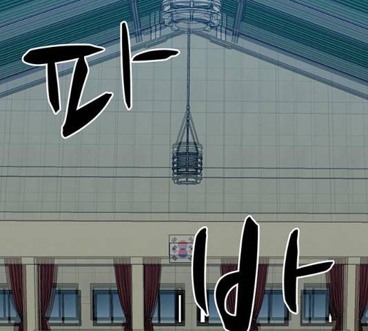 쌈빡 12화 205