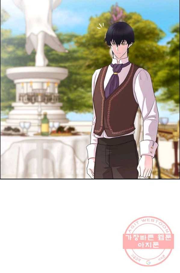 폐하의 무릎 위 외전 2화 2