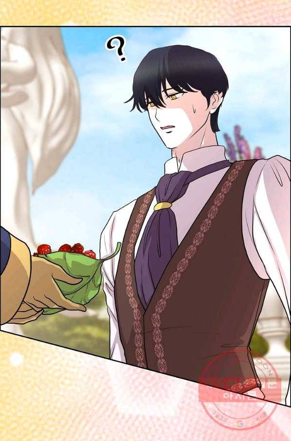 폐하의 무릎 위 외전 2화 5