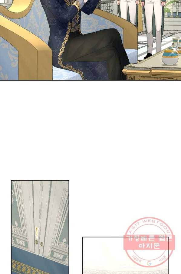 흑역사를 없애는 법 13화 45