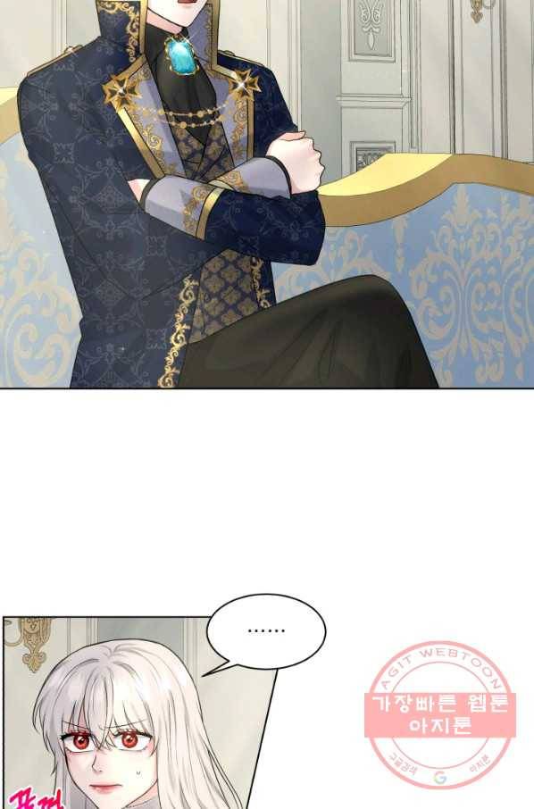 흑역사를 없애는 법 13화 47
