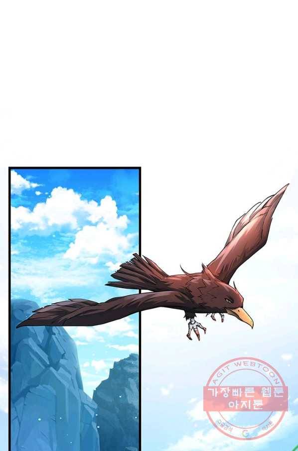 검도능천 1화 15