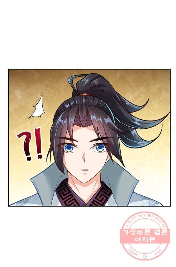 검도능천 10화 10