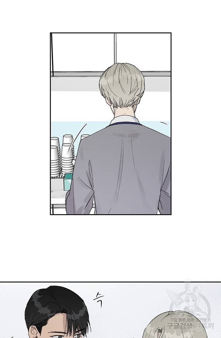 부적절한 신입사원 3화 22
