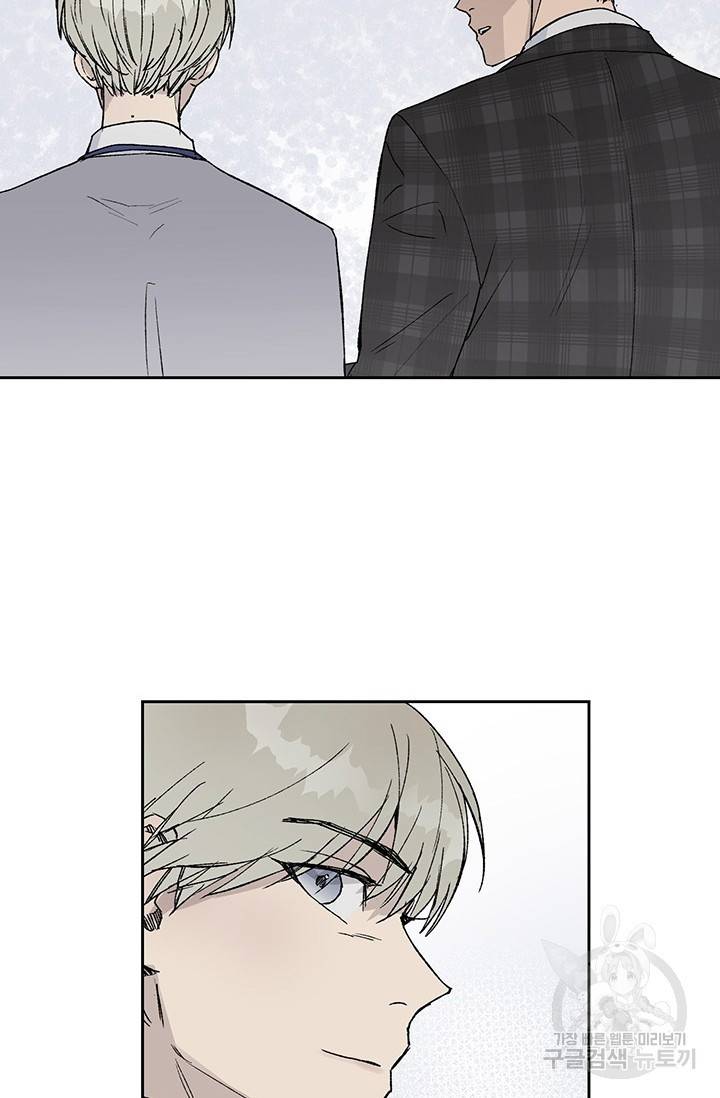 부적절한 신입사원 3화 28