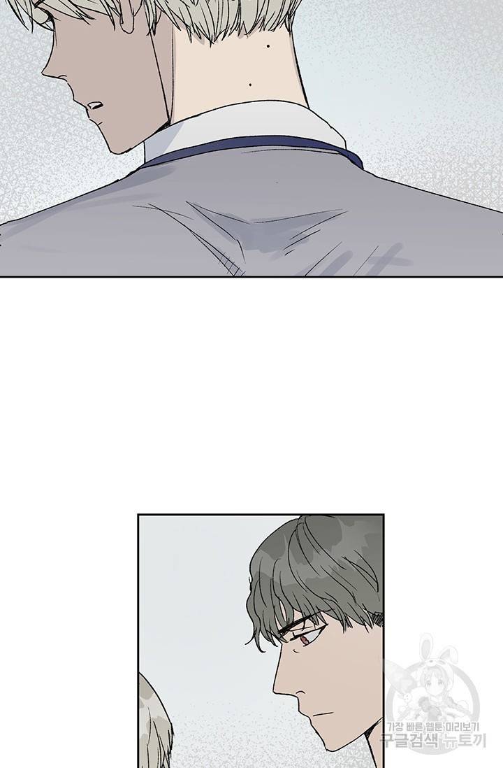 부적절한 신입사원 3화 50