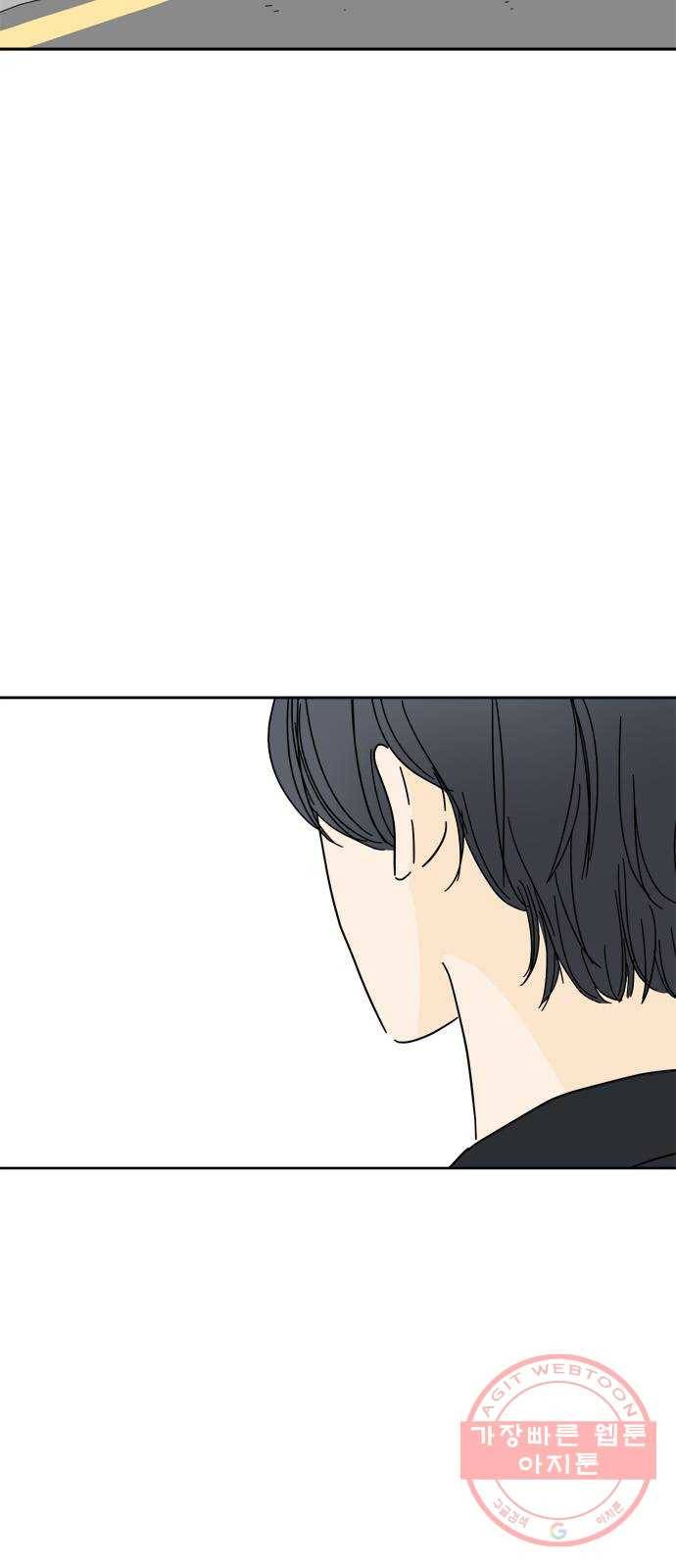 여름여자 하보이 2화 78