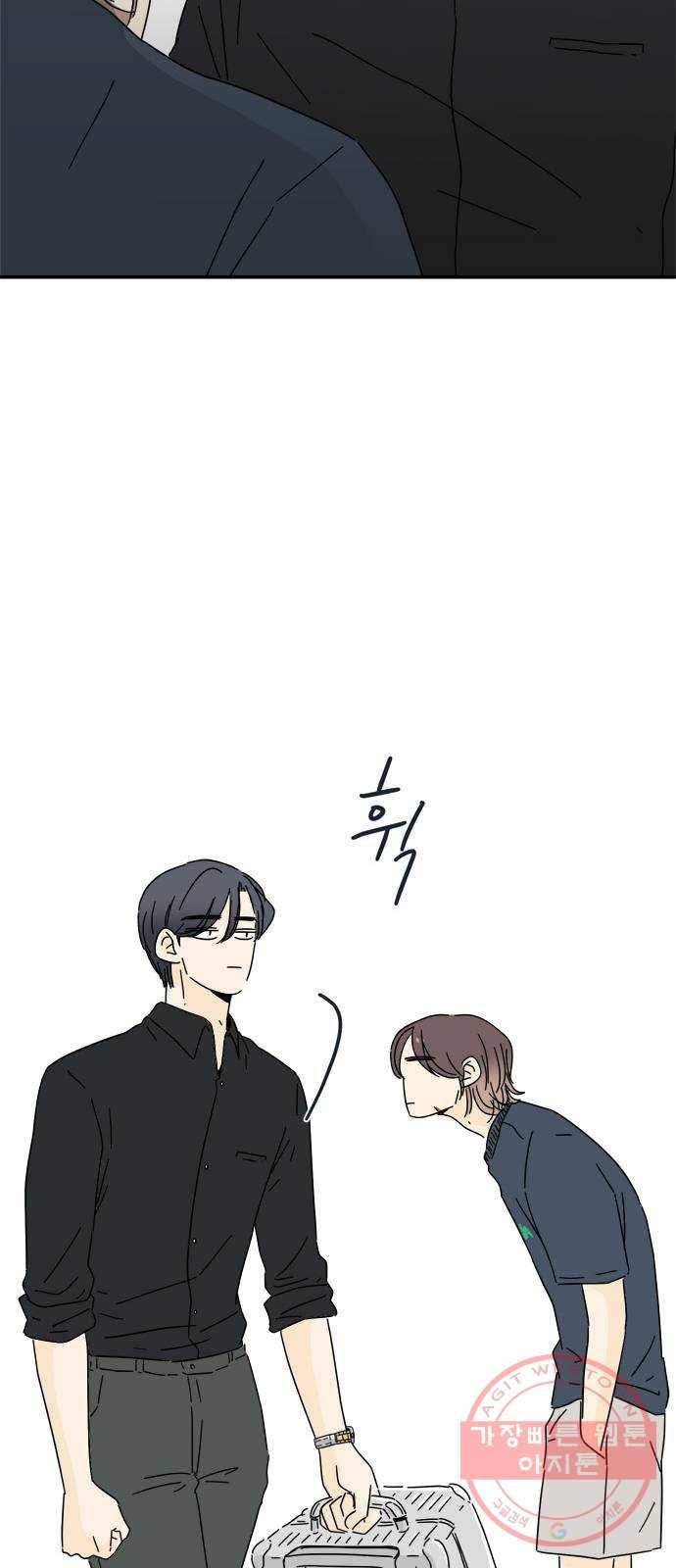 여름여자 하보이 2화 85