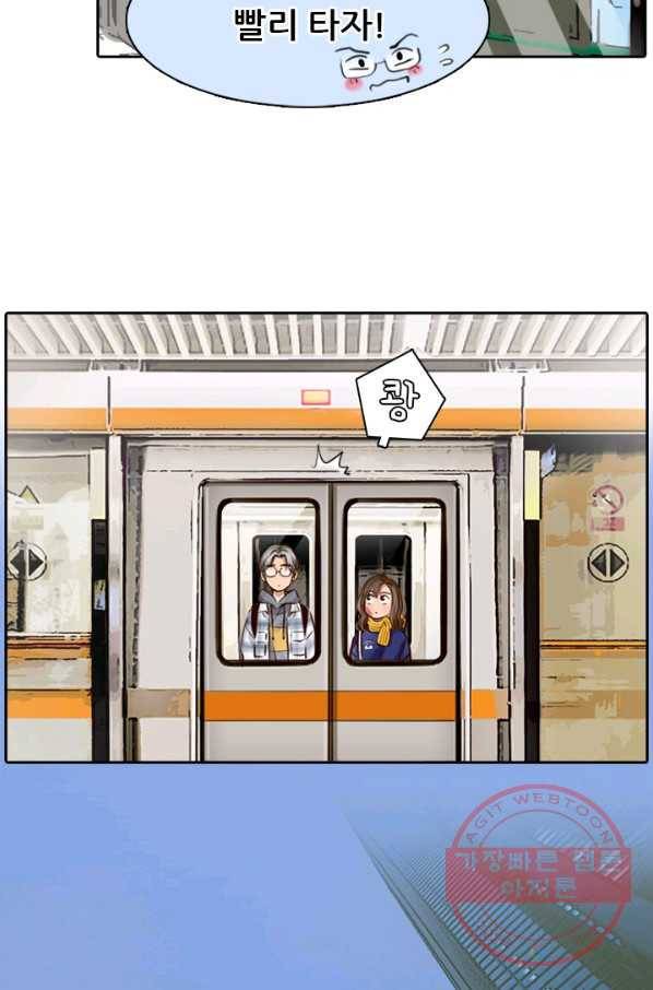 페이크뷰티 시즌2 74화 5