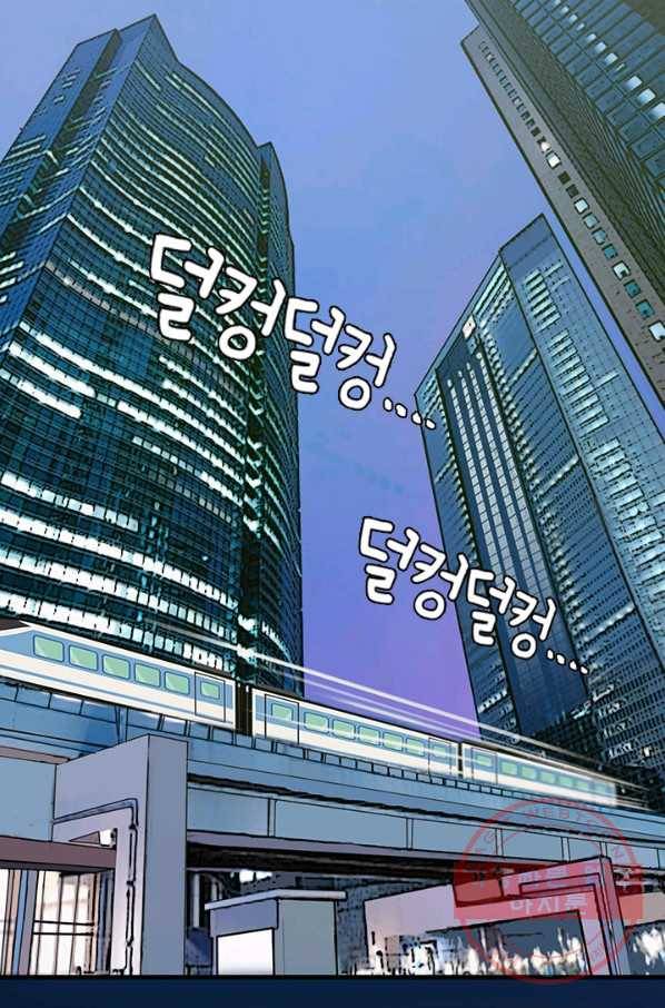 페이크뷰티 시즌2 74화 6