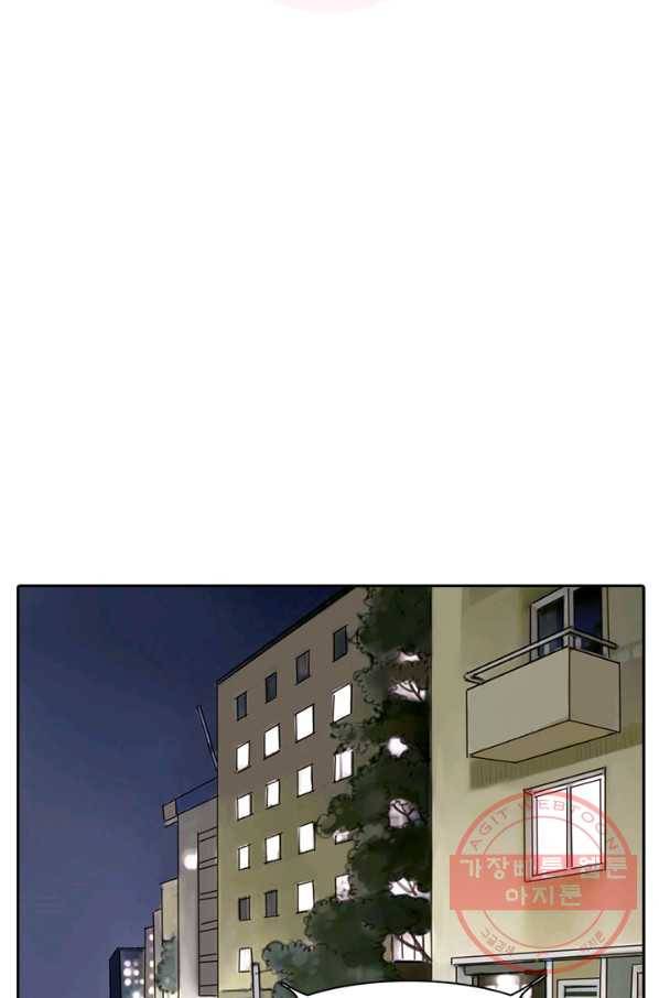 페이크뷰티 시즌2 74화 8