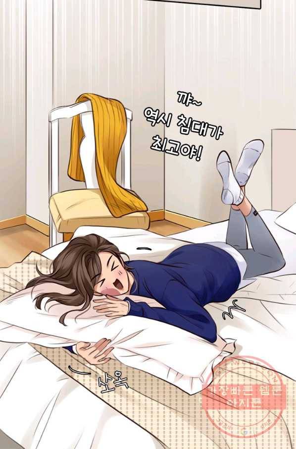 페이크뷰티 시즌2 74화 10