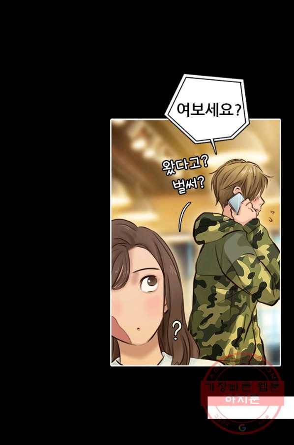 페이크뷰티 시즌2 74화 32