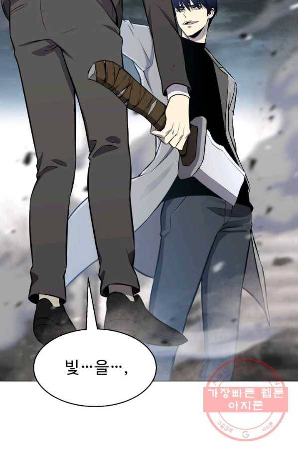 리버스 빌런 88화 뱇의 의미 7
