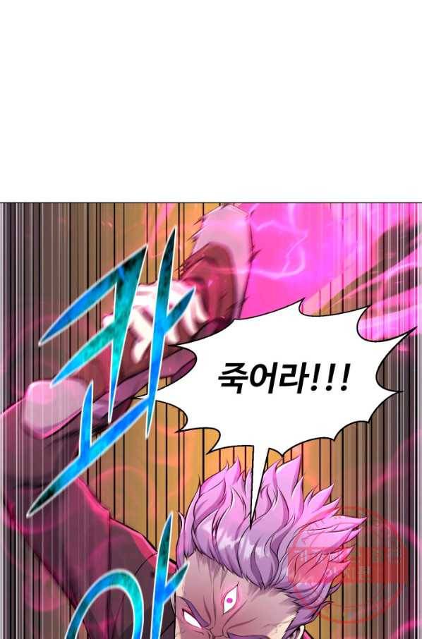 리버스 빌런 88화 뱇의 의미 14