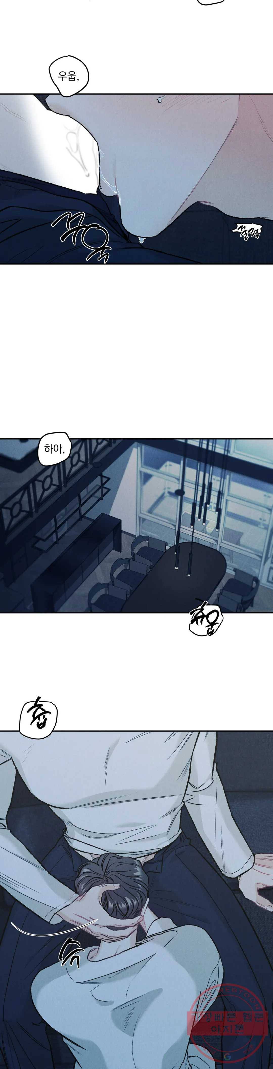 리미티드 런 15화 14