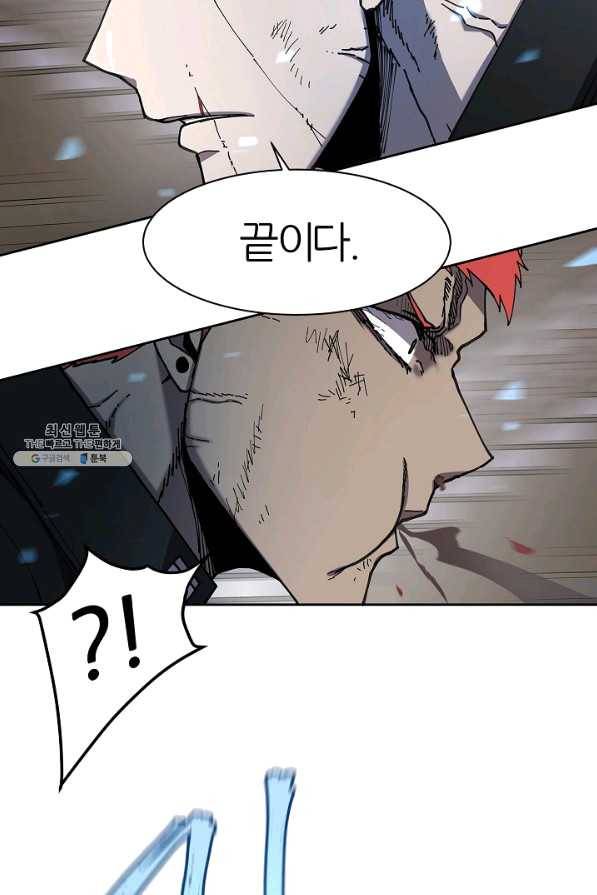 샤먼 30화 31