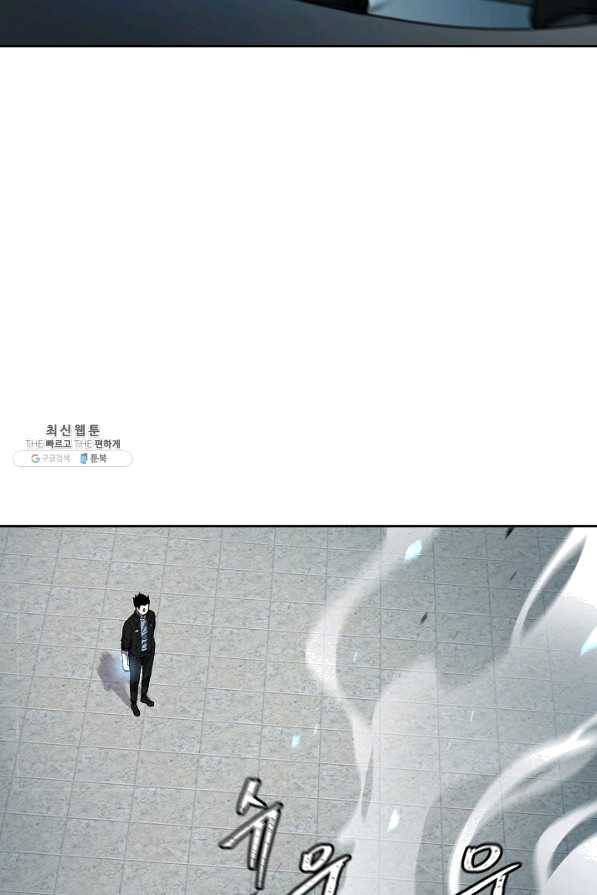 샤먼 30화 33